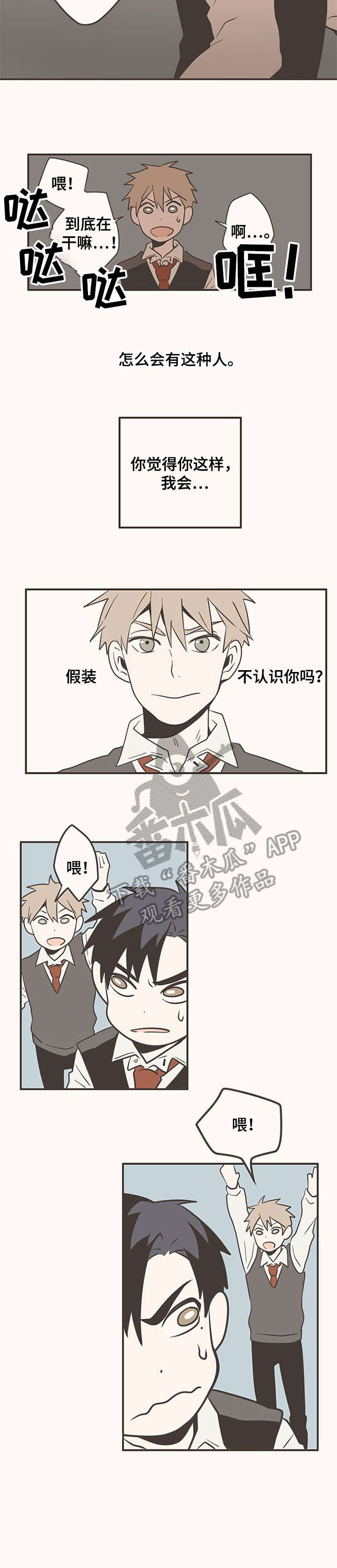 第13章：差点6
