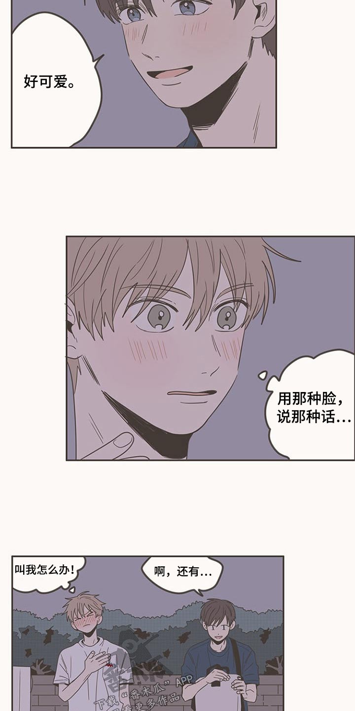 第96章：礼物10