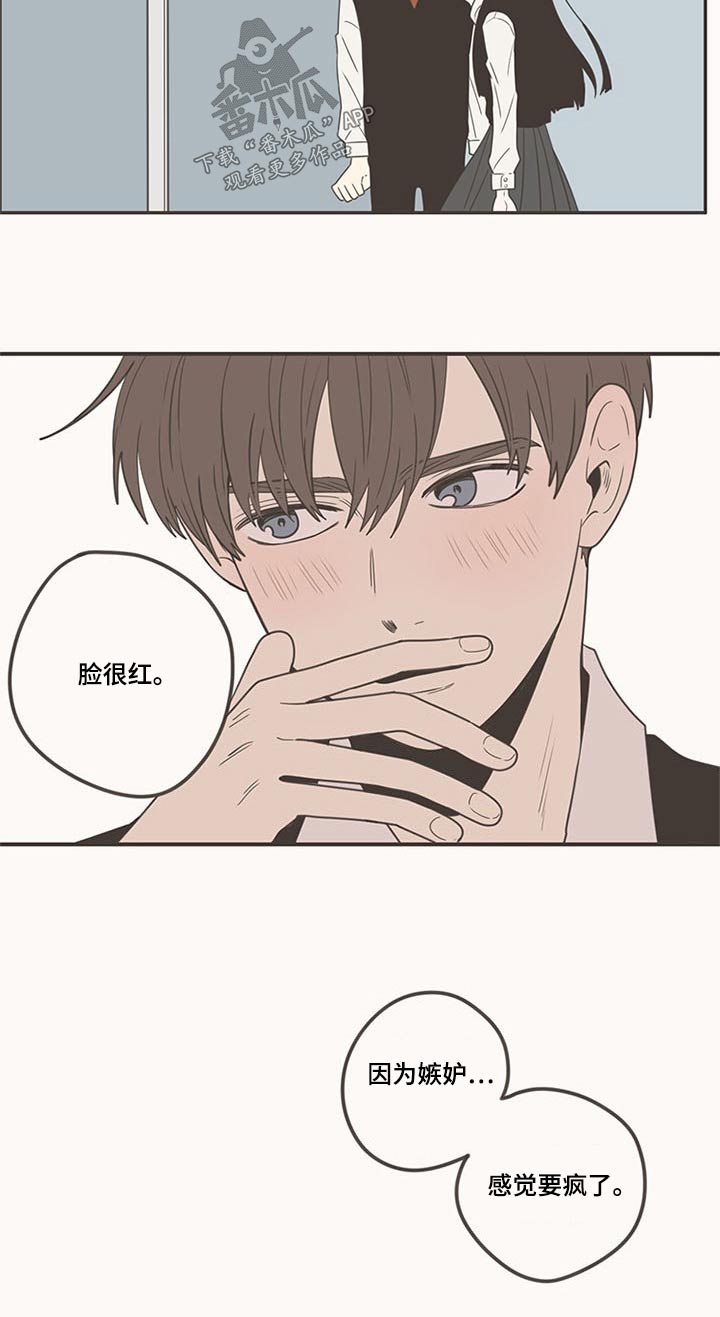 第99章：带回家19