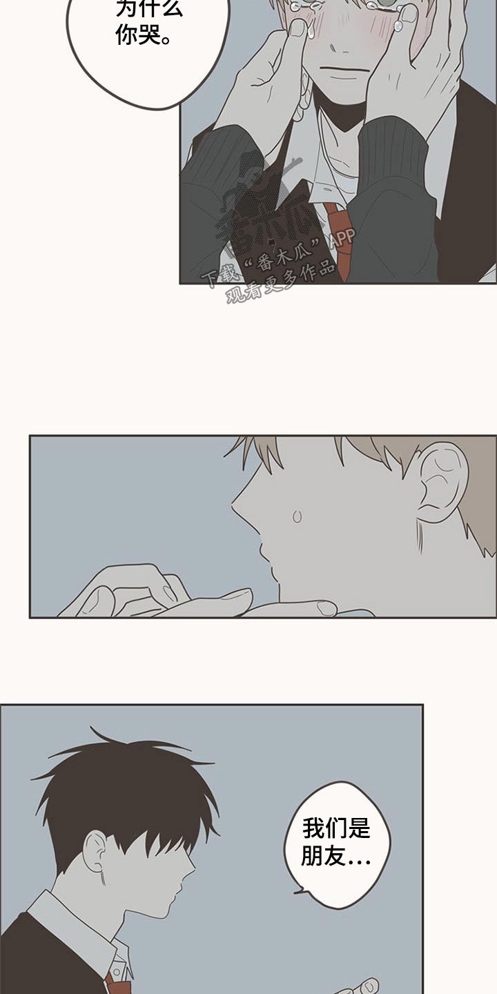 第105章：明明是我20