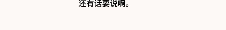 第104章：哭什么5