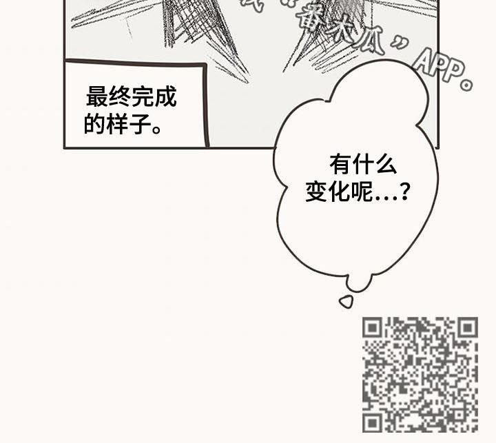 第62章：毫无变化7
