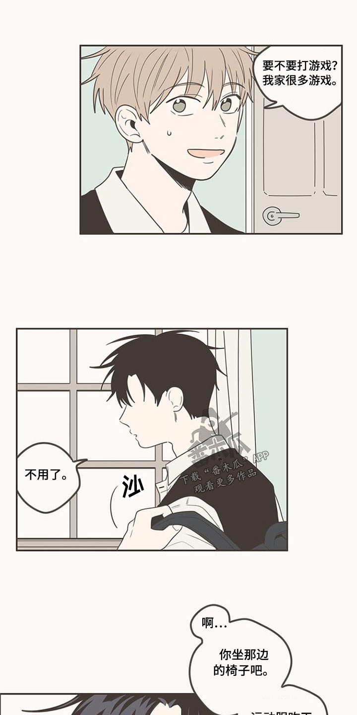 第100章：脸红0