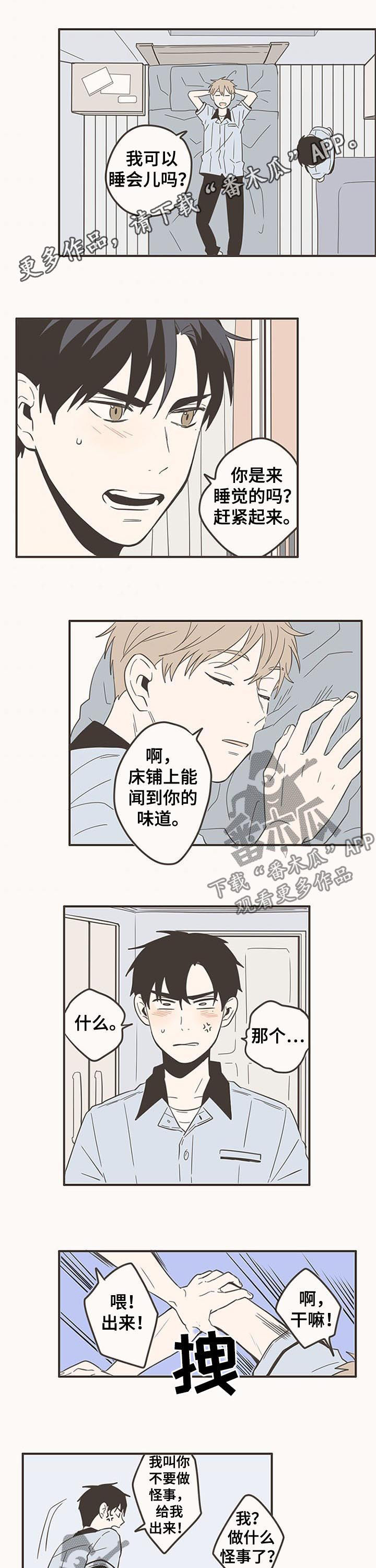 第71章：像老师0