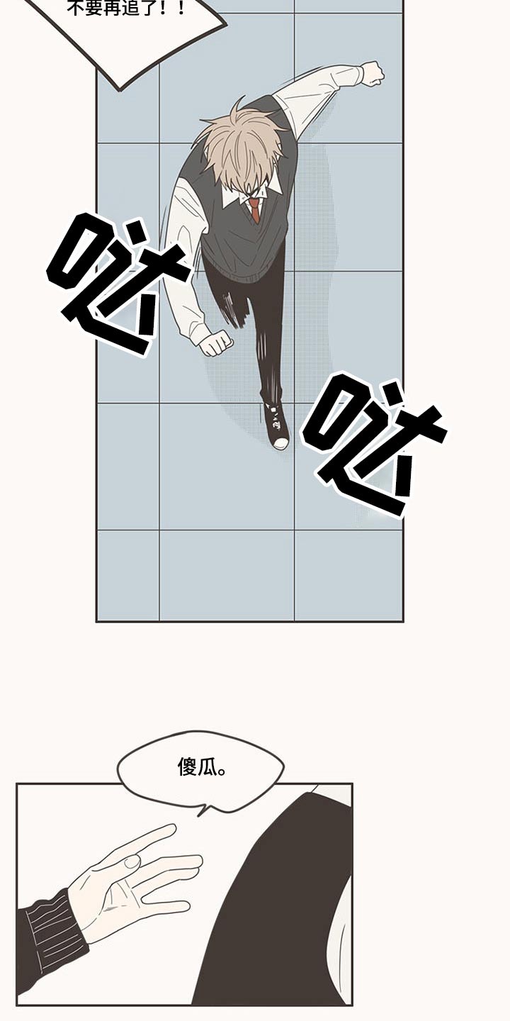 第104章：哭什么16