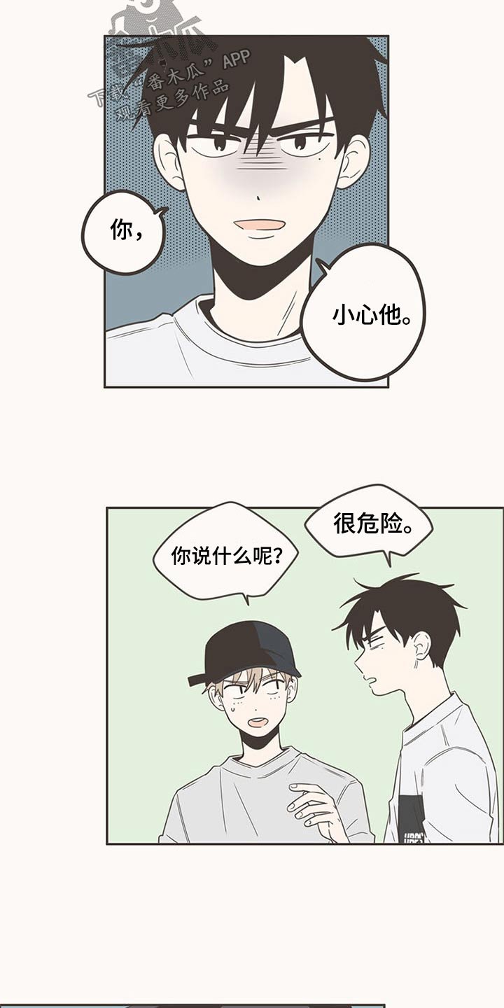 第92章：唱歌5