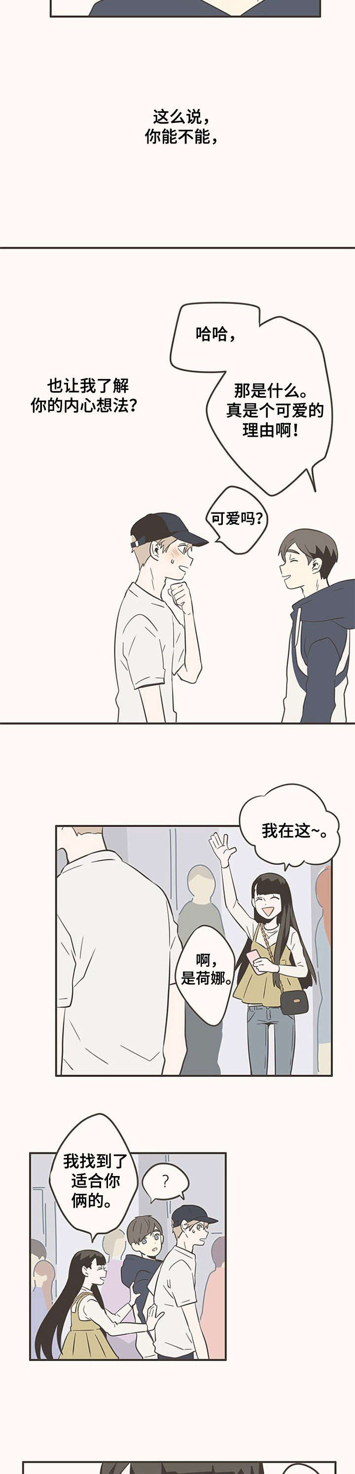 第23章：照片4