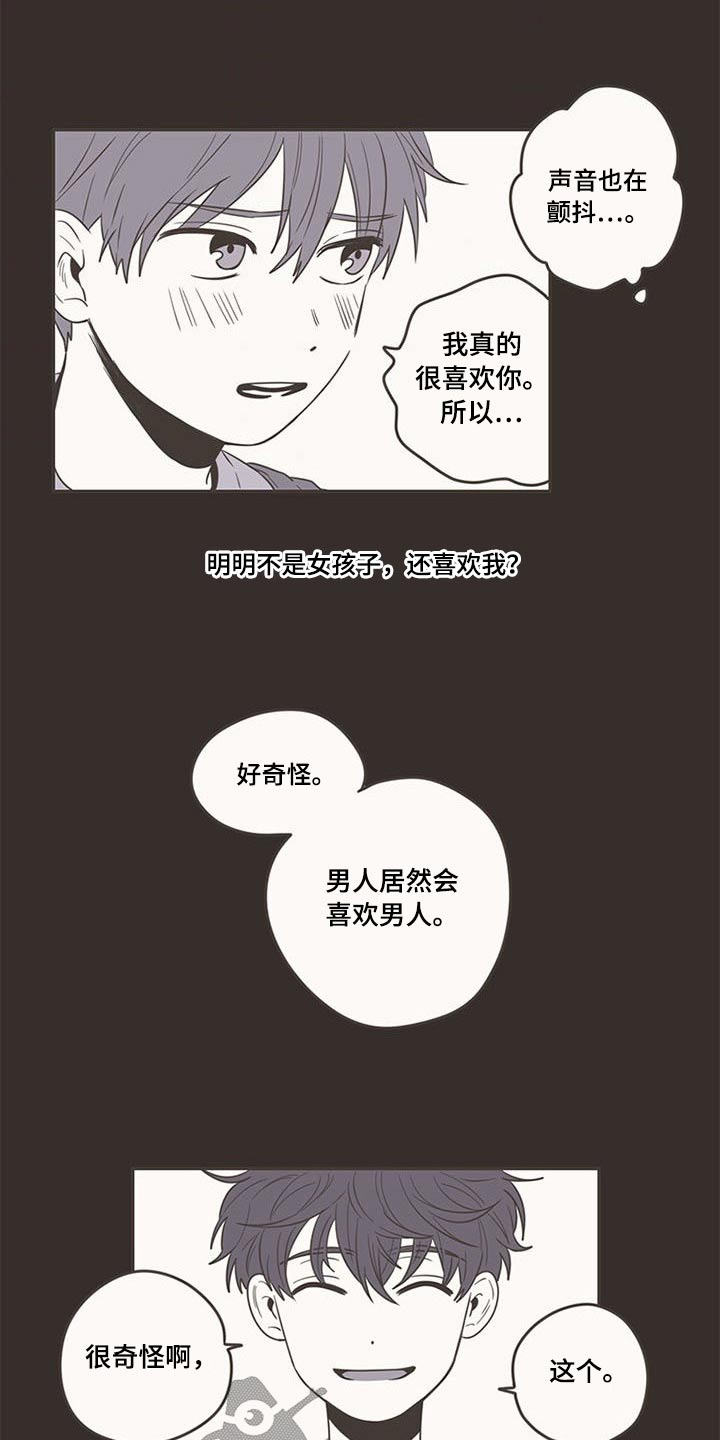 第91章：抢夺4