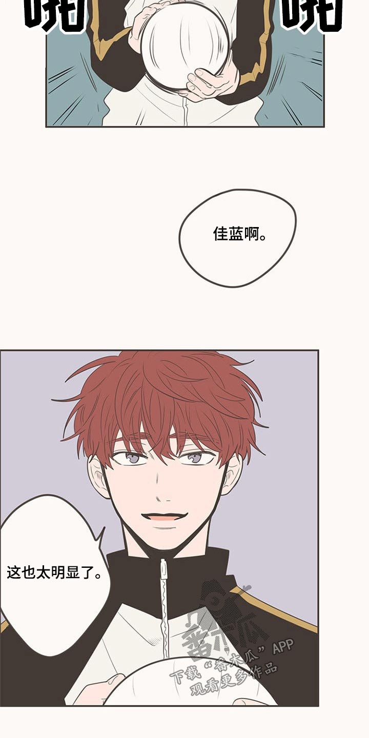 第103章：排球17