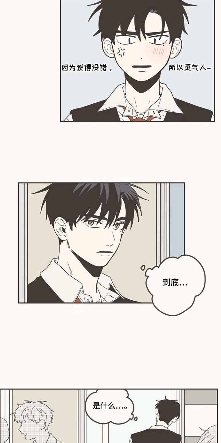 第99章：带回家3