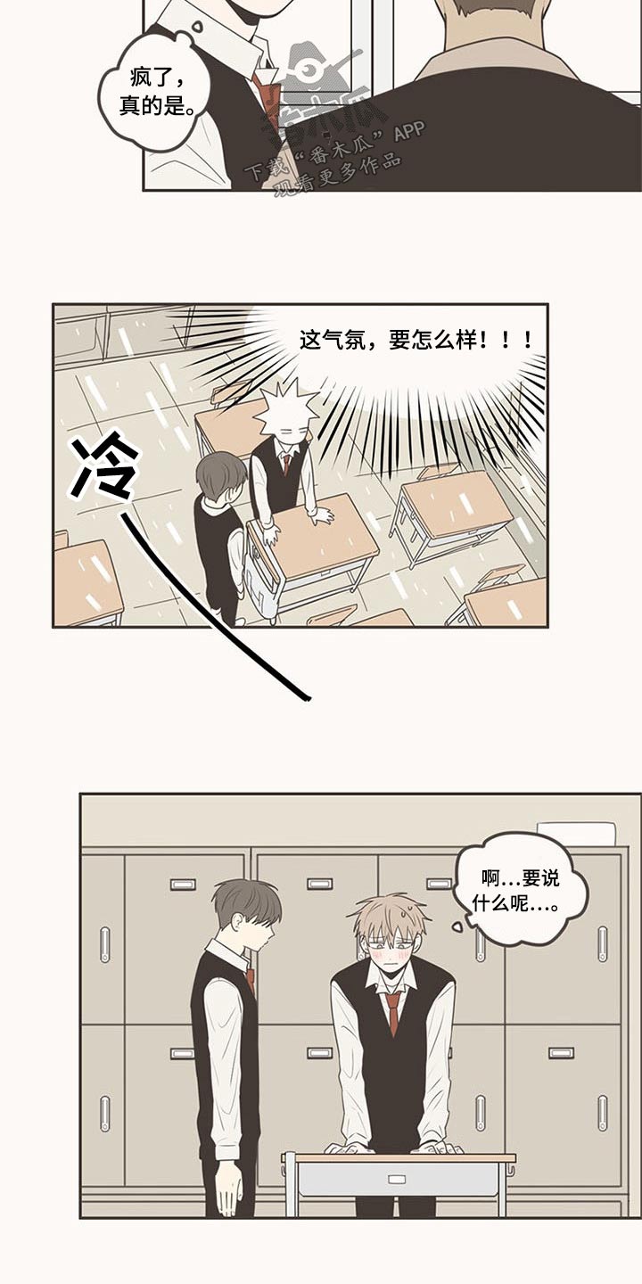第102章：不放手16