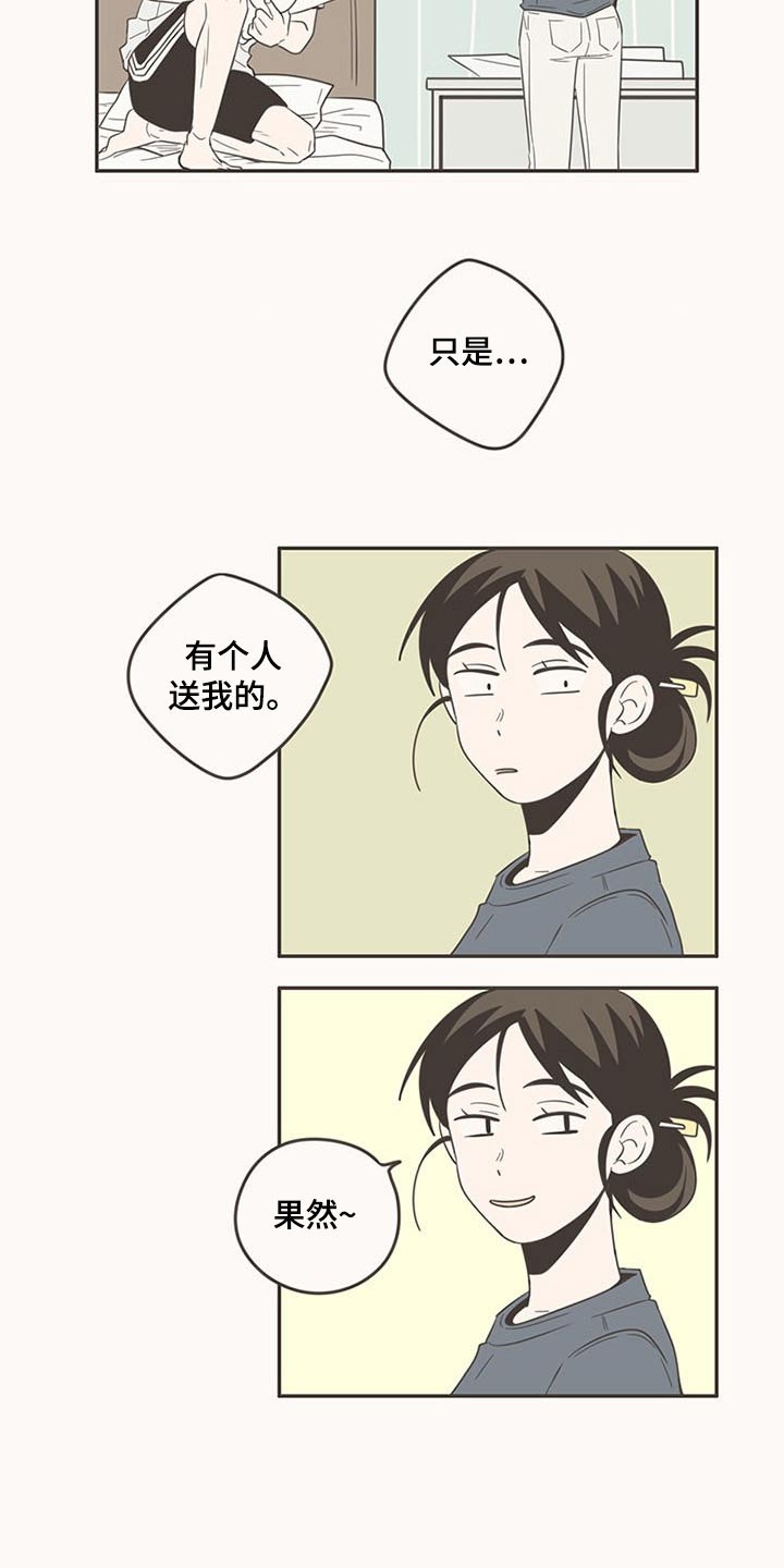 第89章：纠结4
