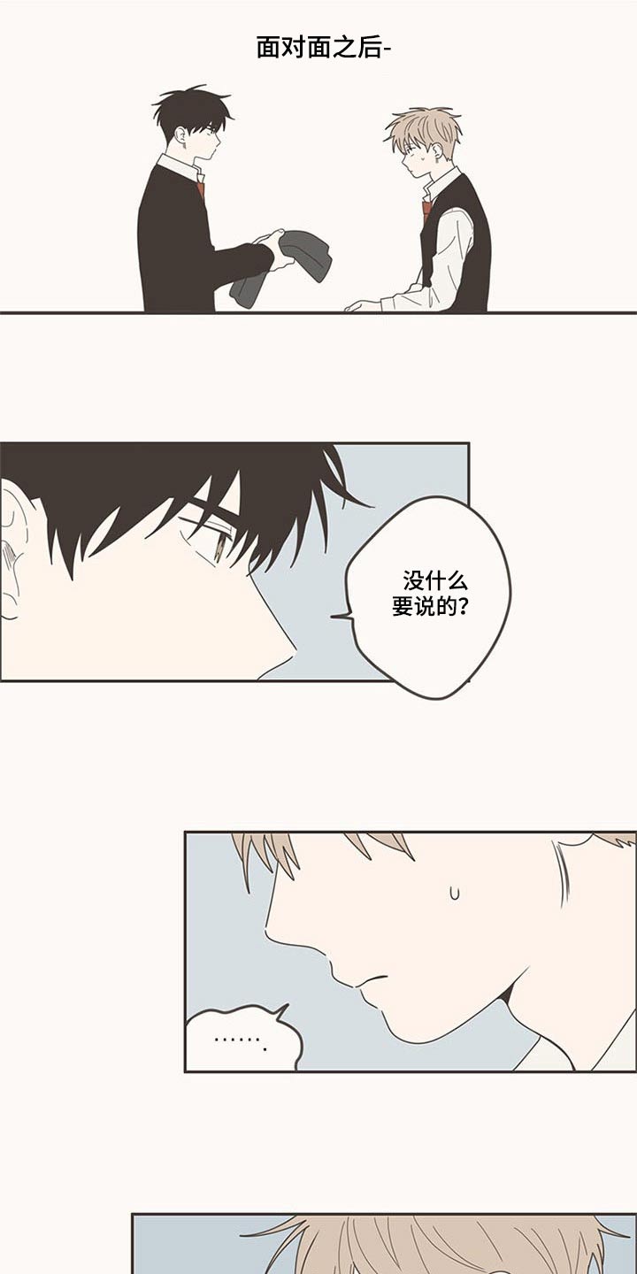 第104章：哭什么10