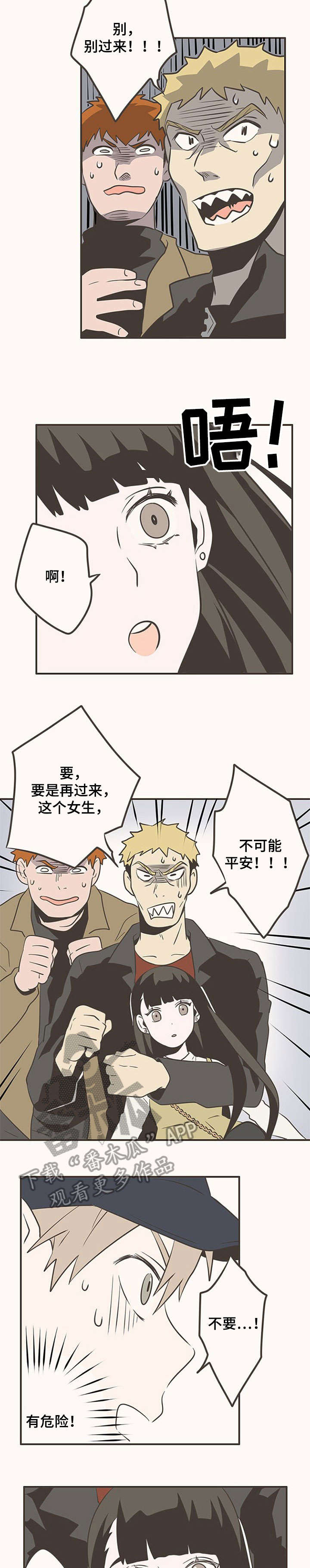 第21章：没事5