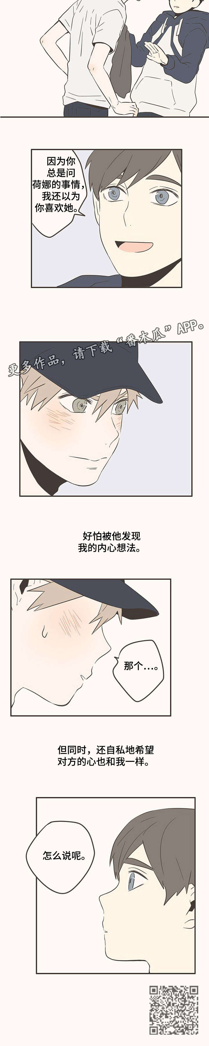 第23章：照片2