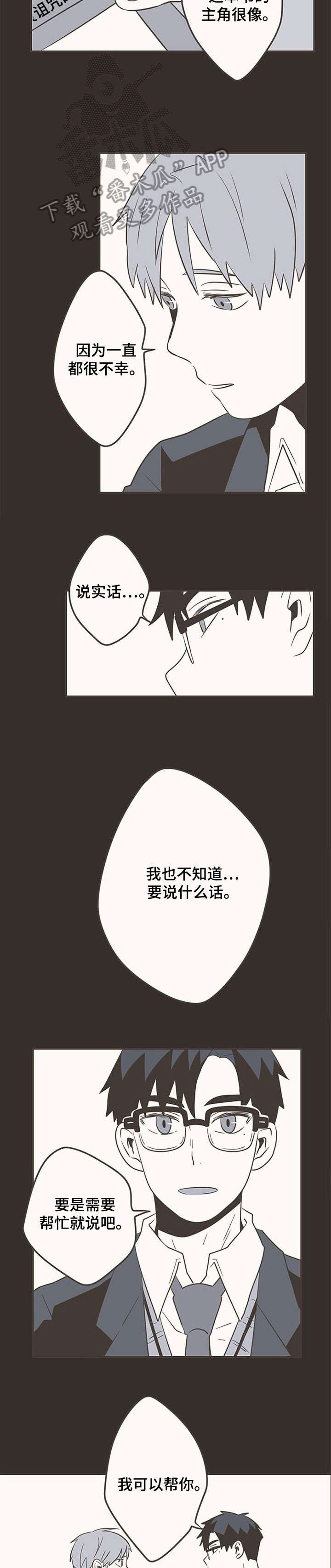 第27章：救命1