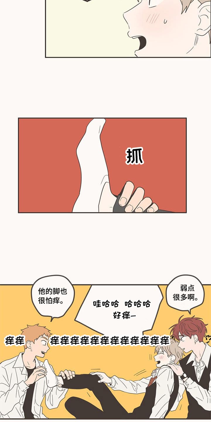 第99章：带回家12