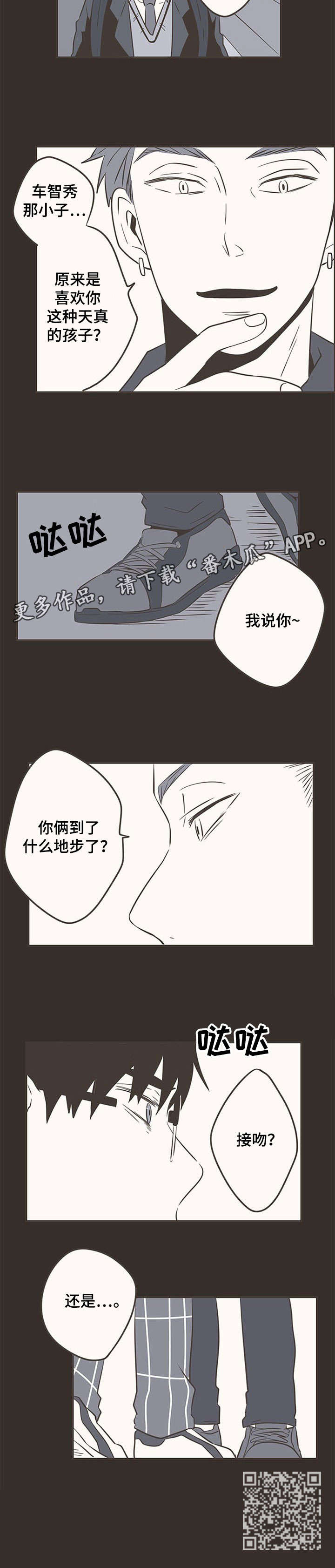 第35章：接吻7