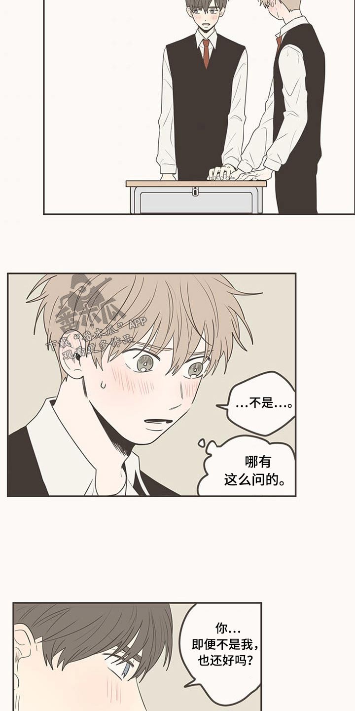 第102章：不放手21