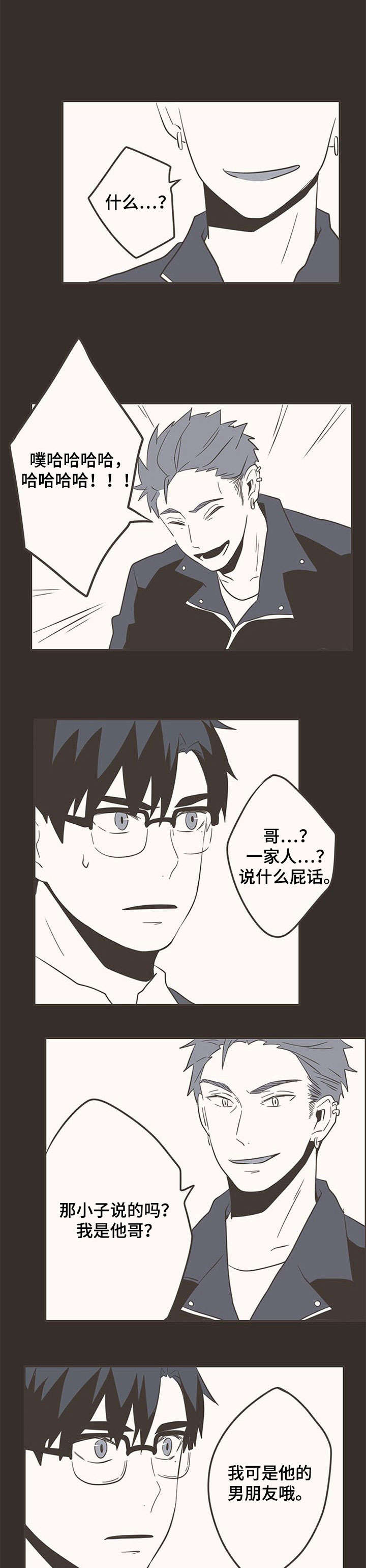 第35章：接吻1