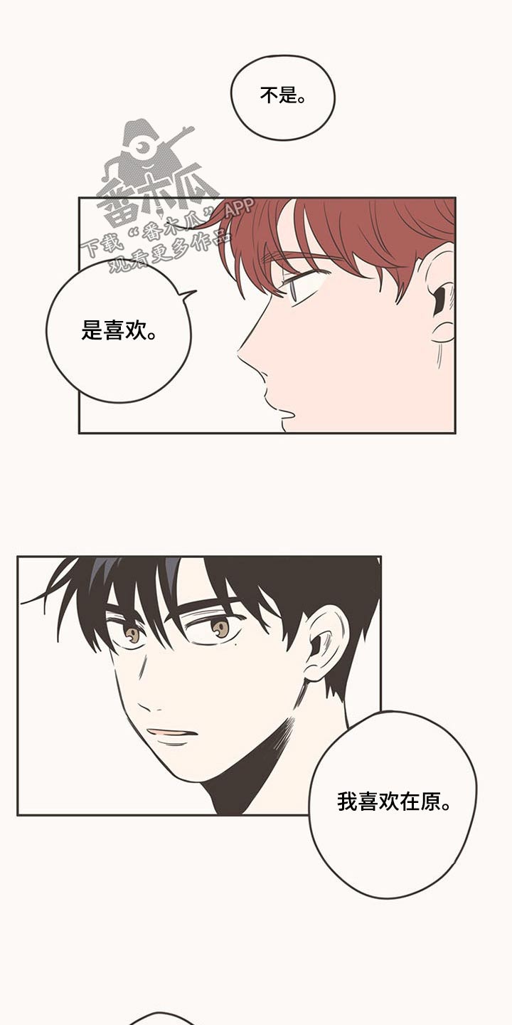 第91章：抢夺11