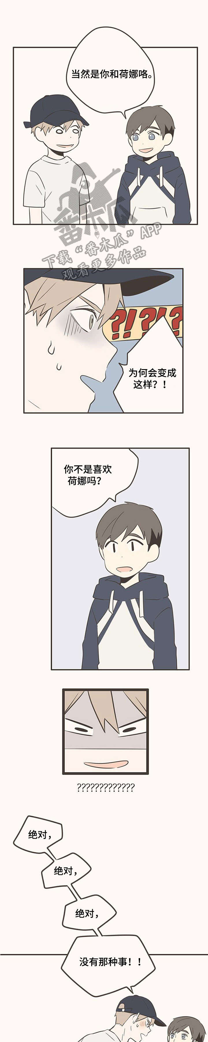 第23章：照片1