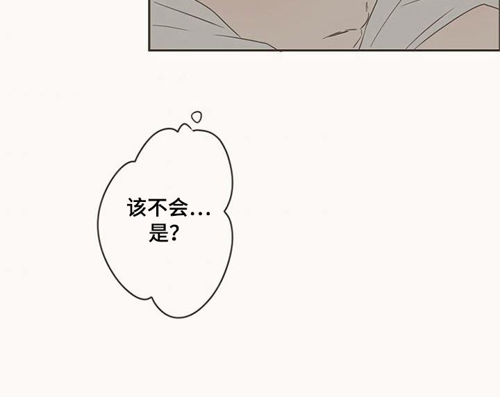第88章：告诉我23