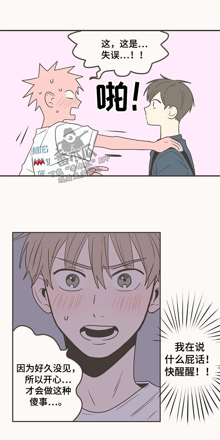 第95章：生日快乐25