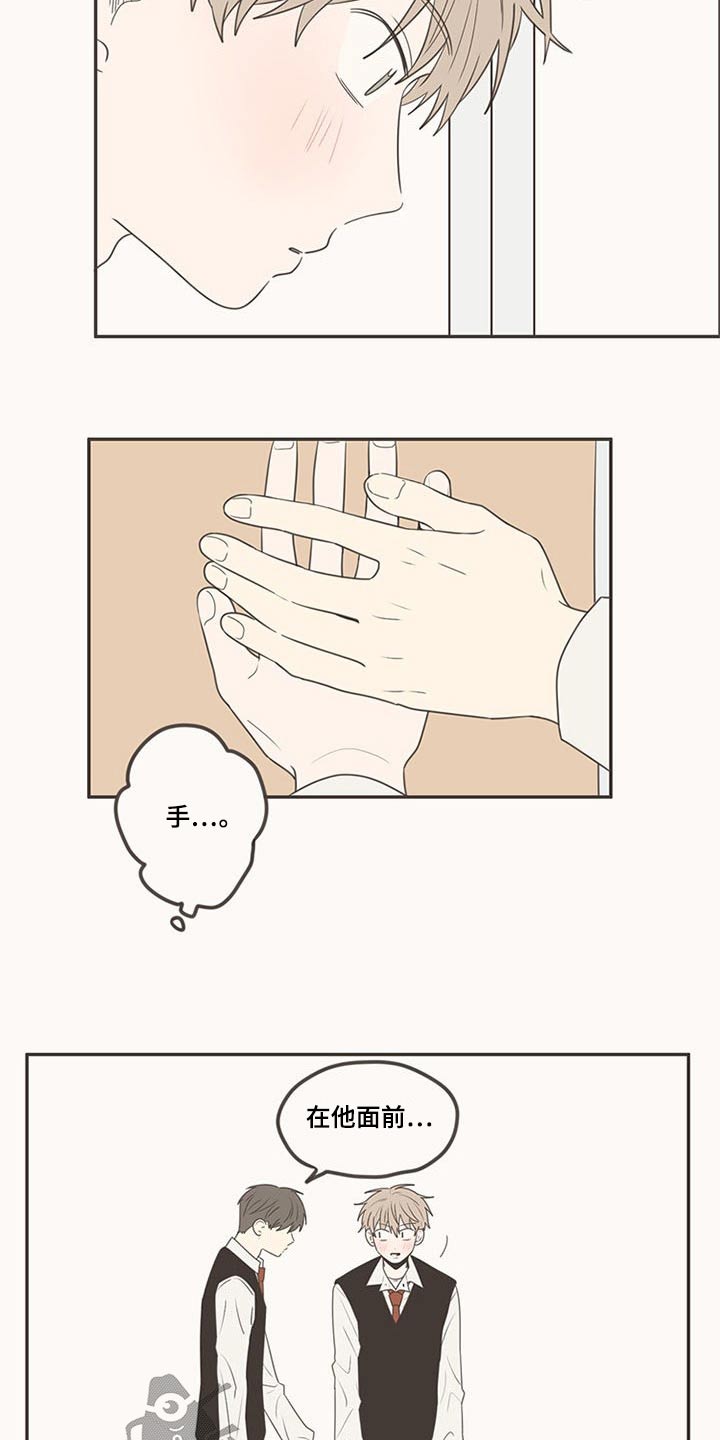 第102章：不放手18