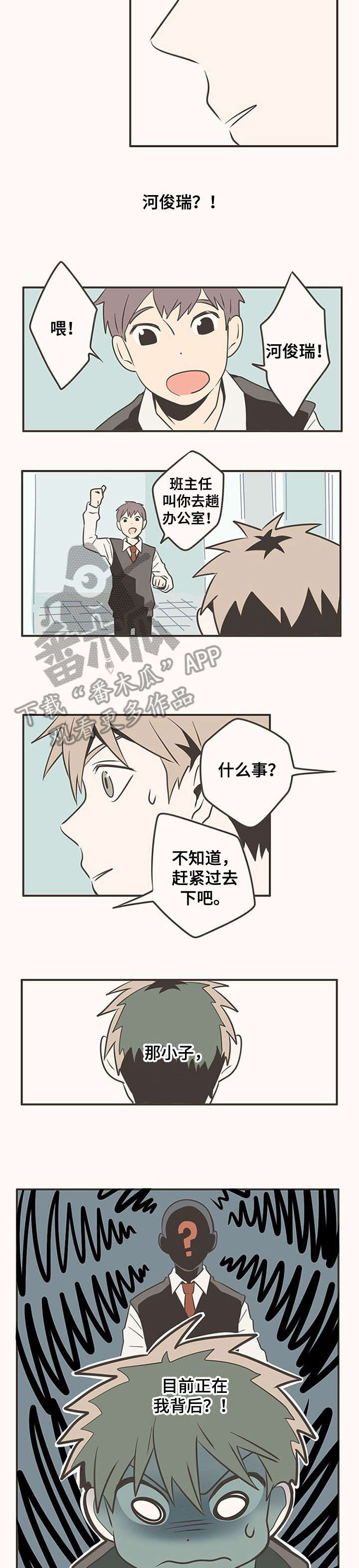 第12章：发现2