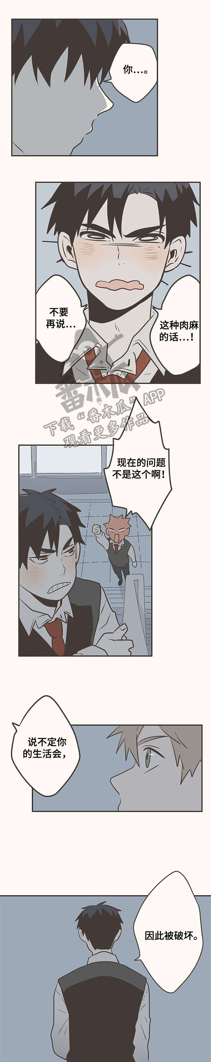 第14章：有趣7