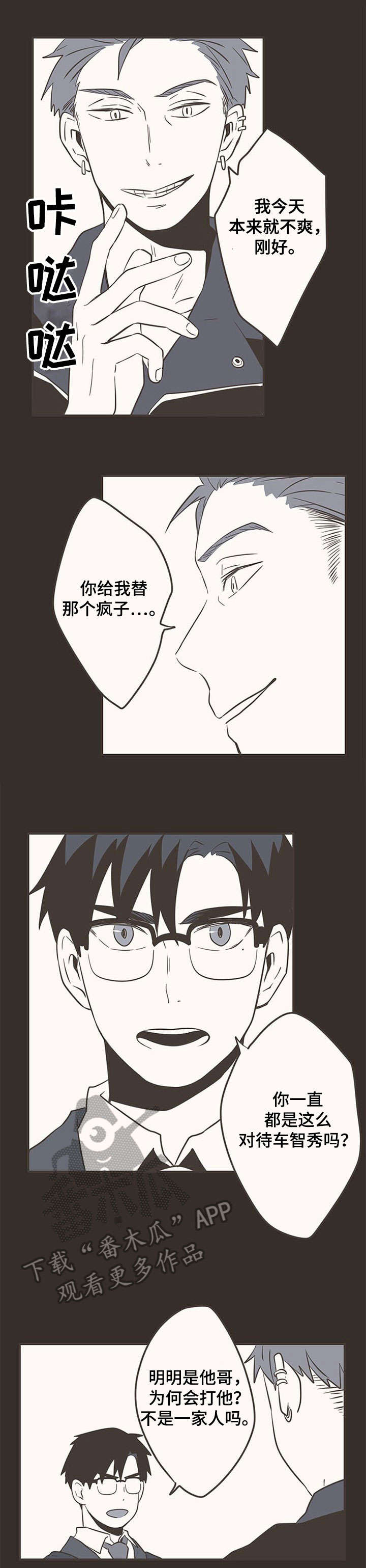 第35章：接吻0