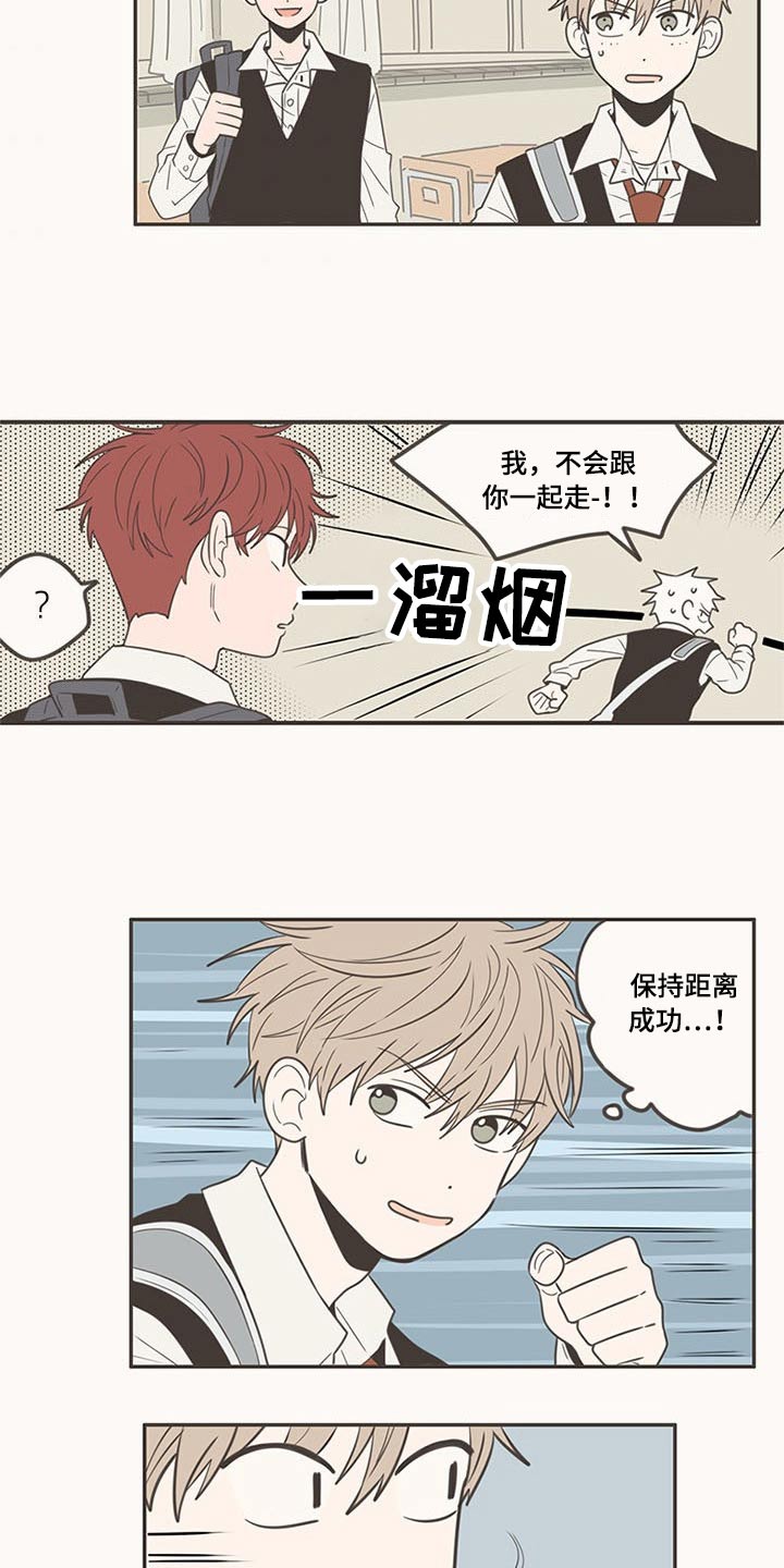 第99章：带回家21