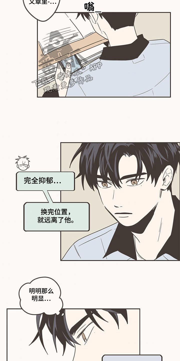 第98章：换位置21