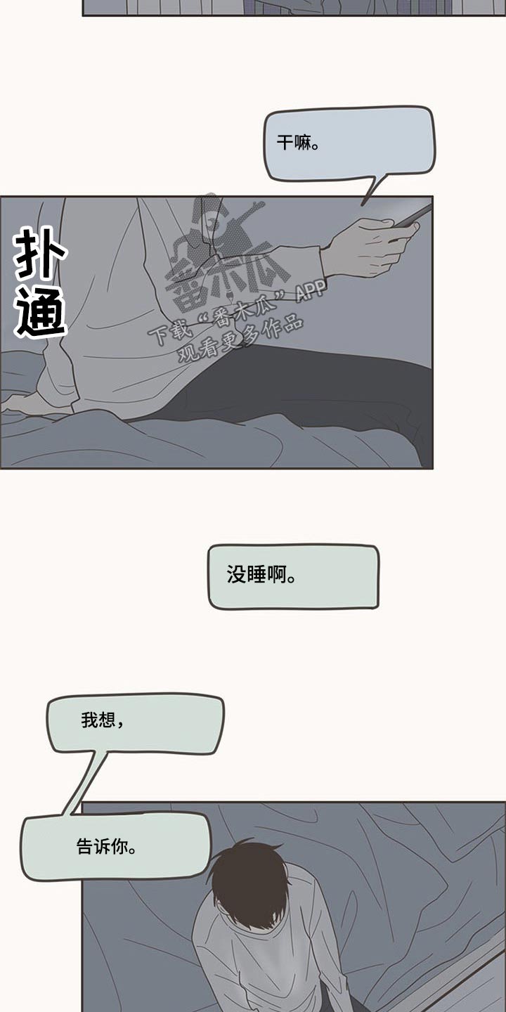 第108章：被甩21