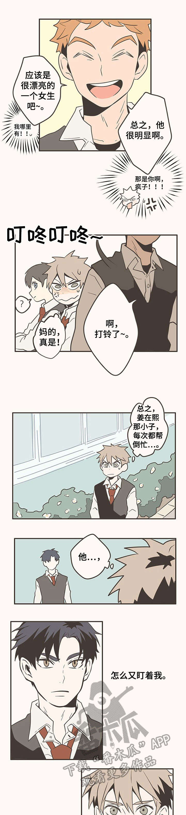 第12章：发现0