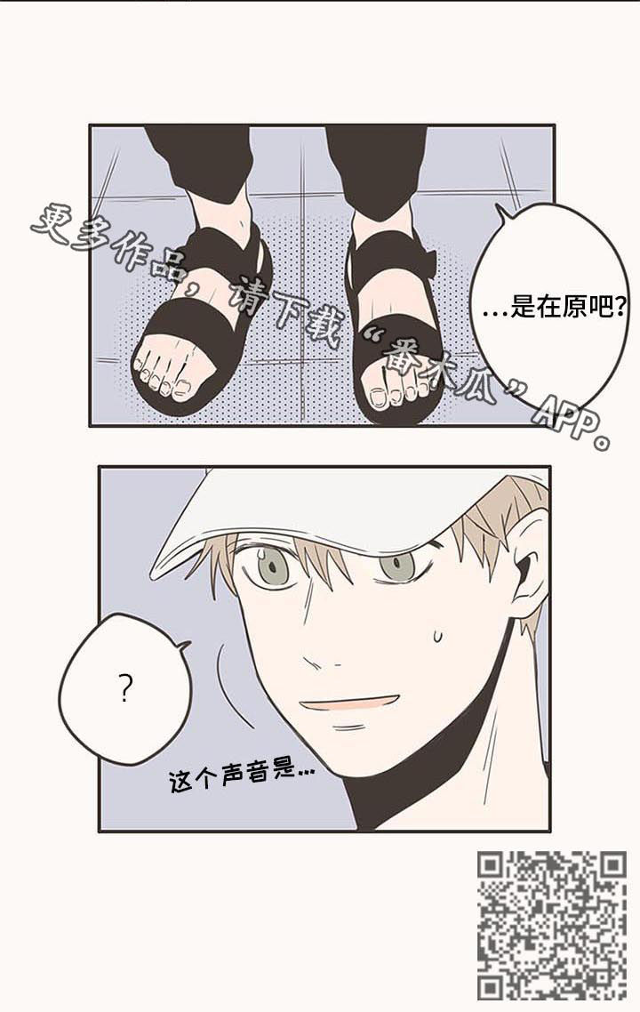 第75章：有好事5