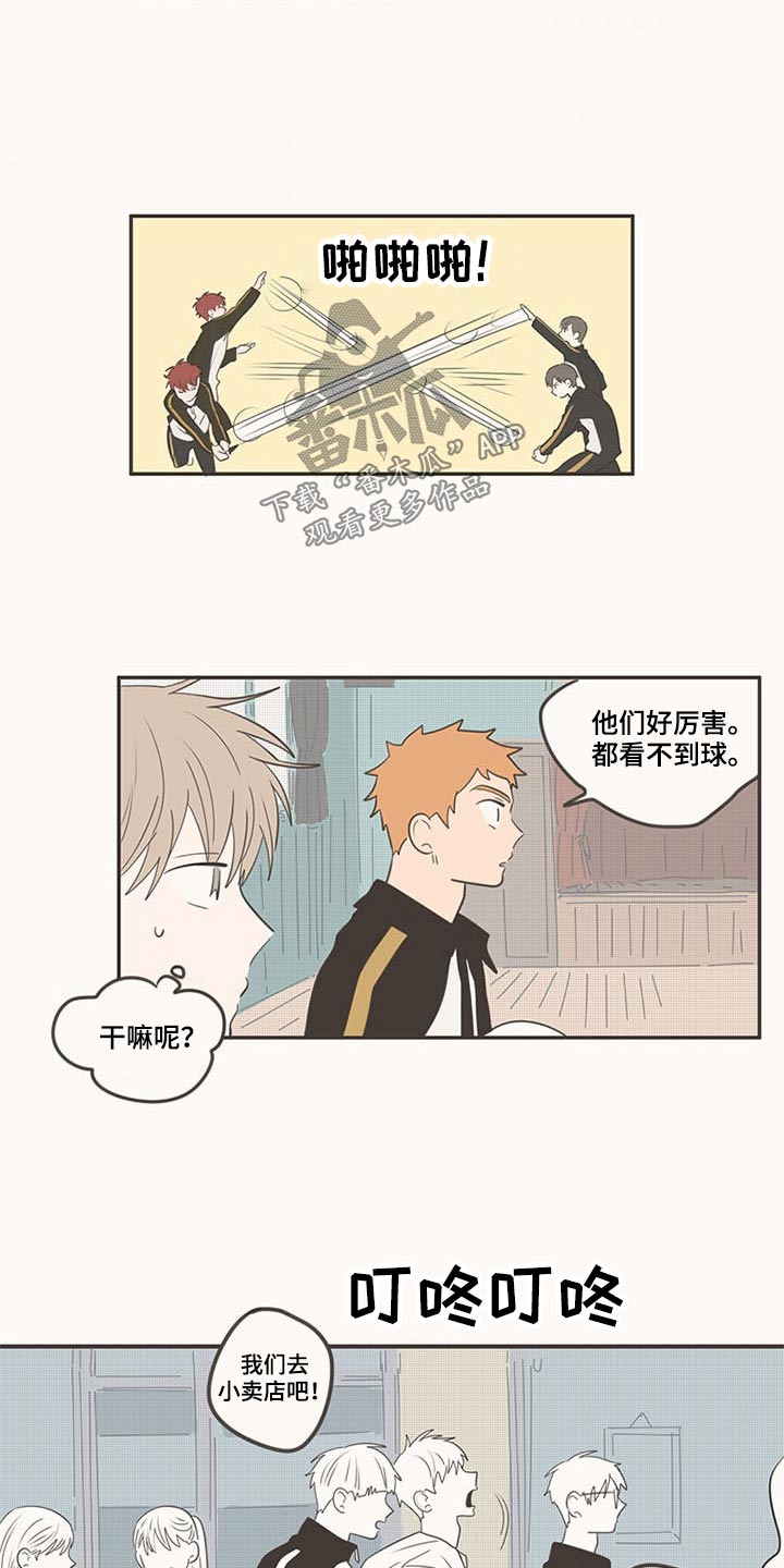 第103章：排球22