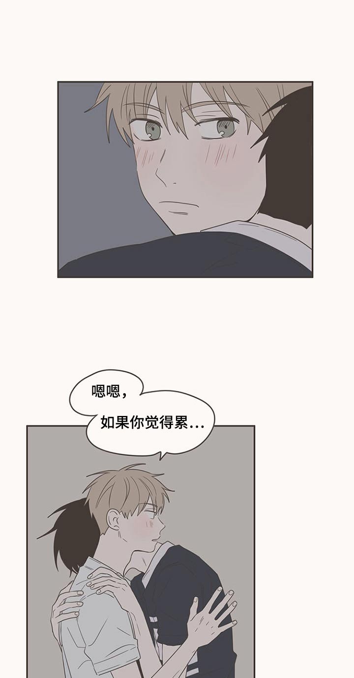 第88章：告诉我16