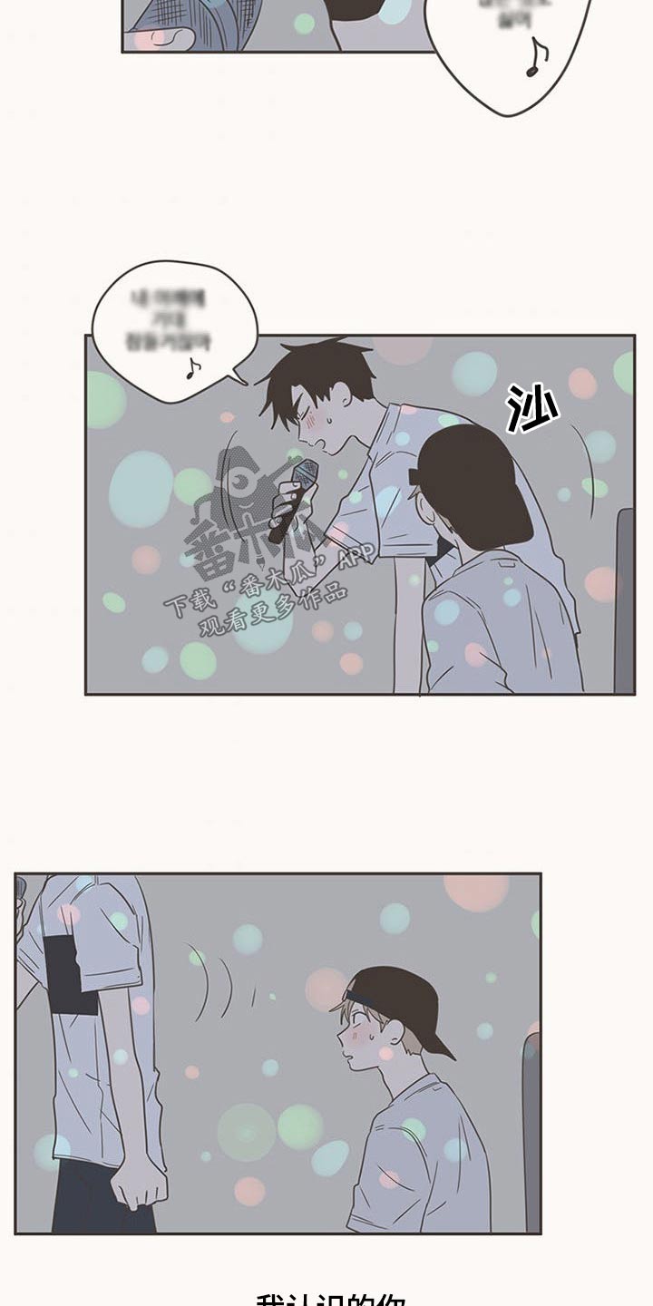 第92章：唱歌22