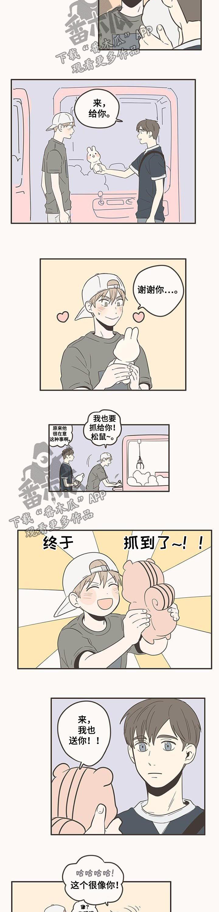 第78章：很明显啊1