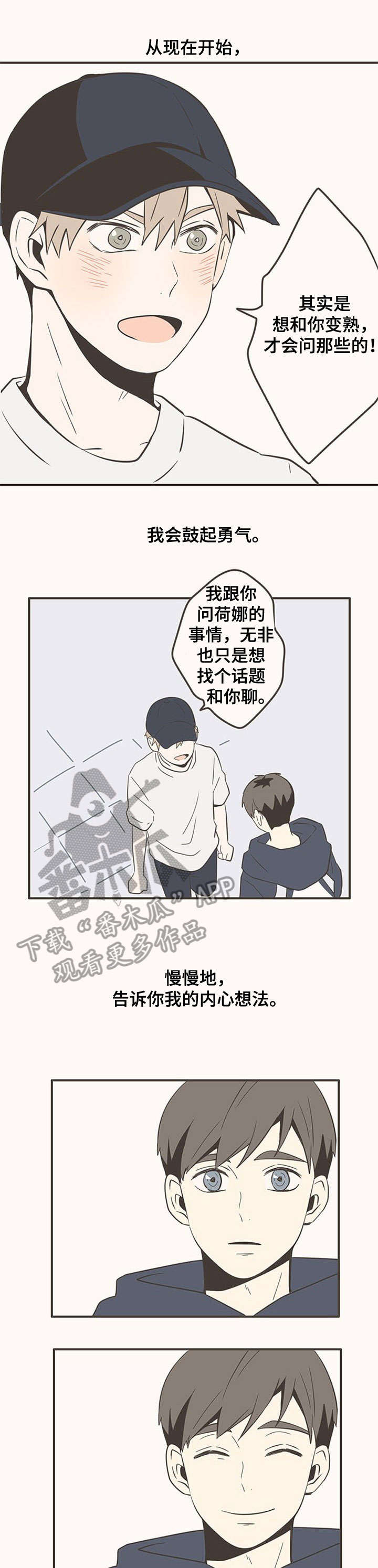 第23章：照片3