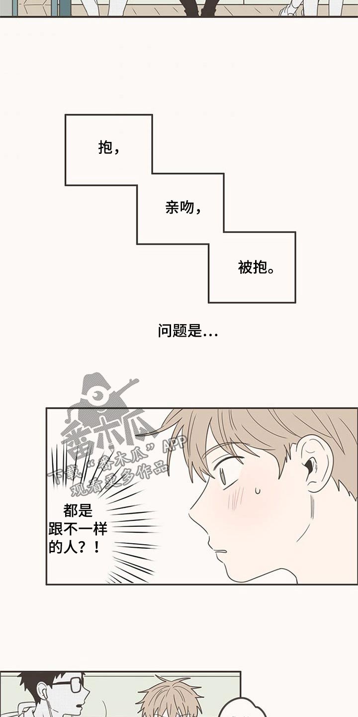 第97章：开学1