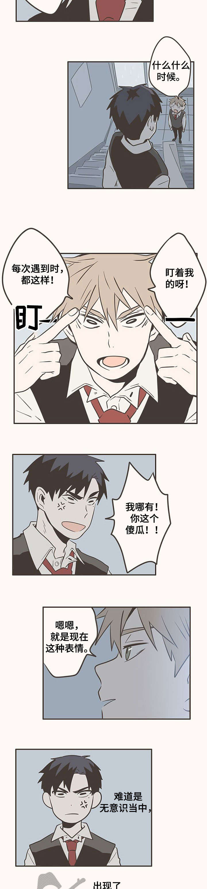 第14章：有趣4