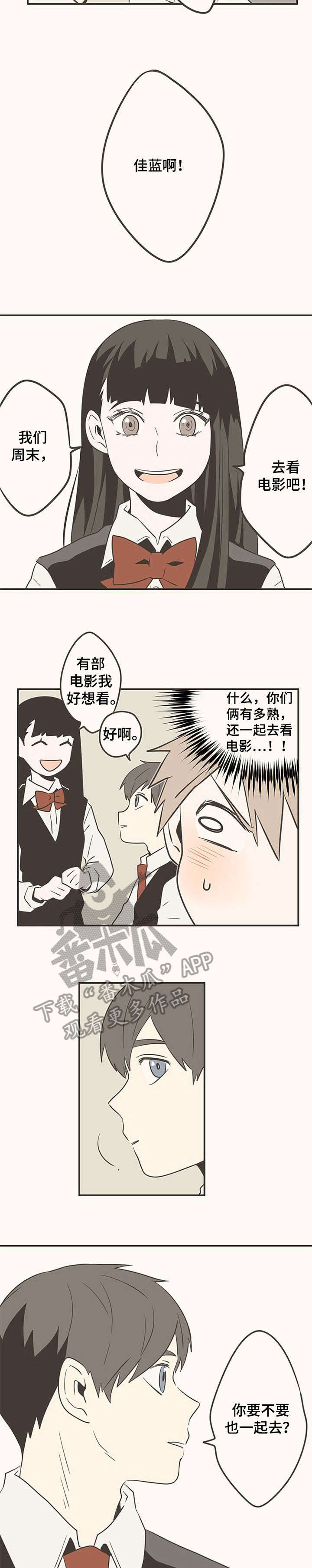 第18章：笑1