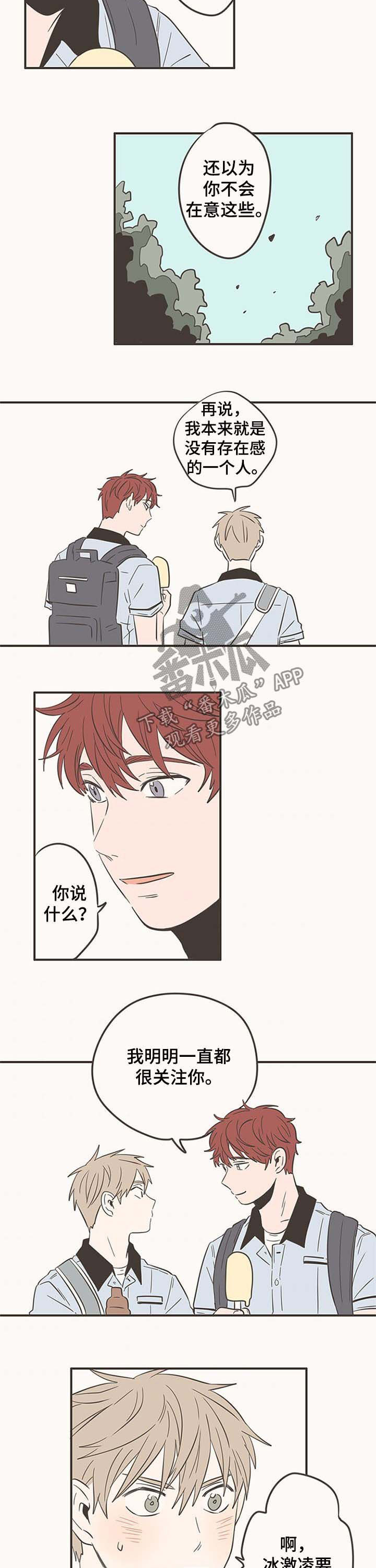 第54章：尴尬6