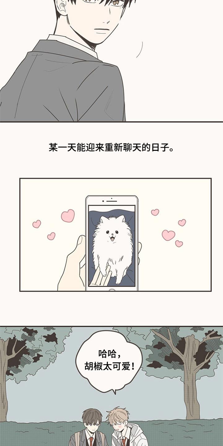 第109章：时光【完结】10