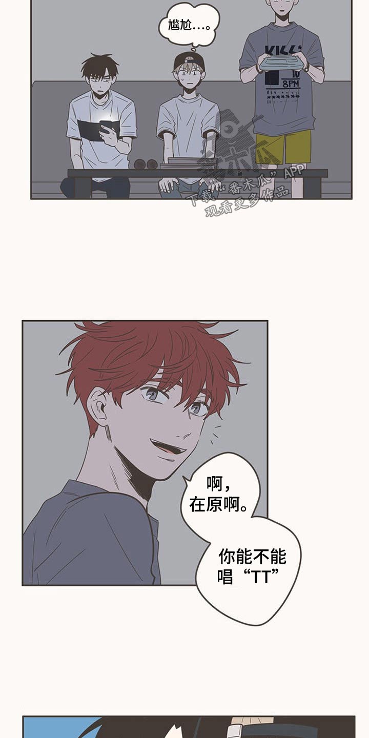 第92章：唱歌12