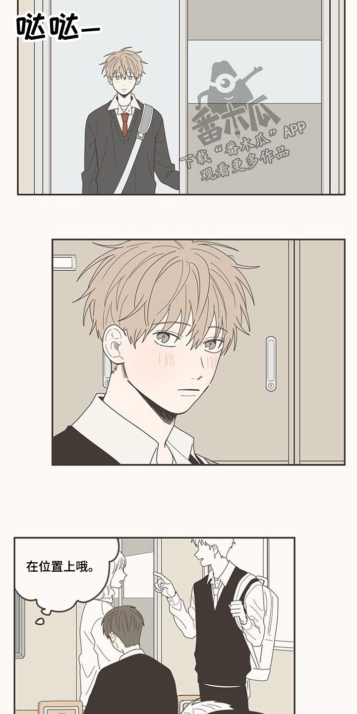 第108章：被甩8