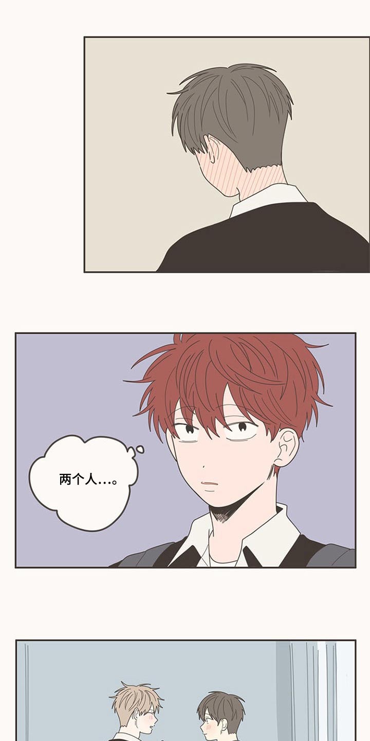 第108章：被甩14